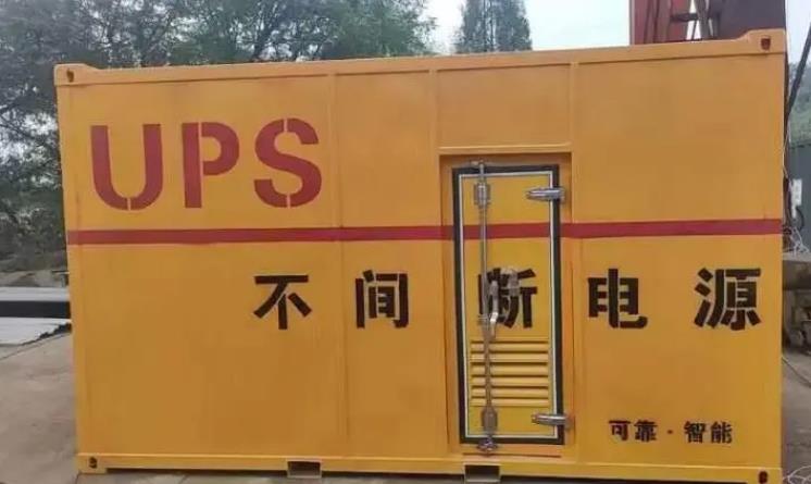 望谟UPS电源（Uninterruptible Power Supply）的作用？
